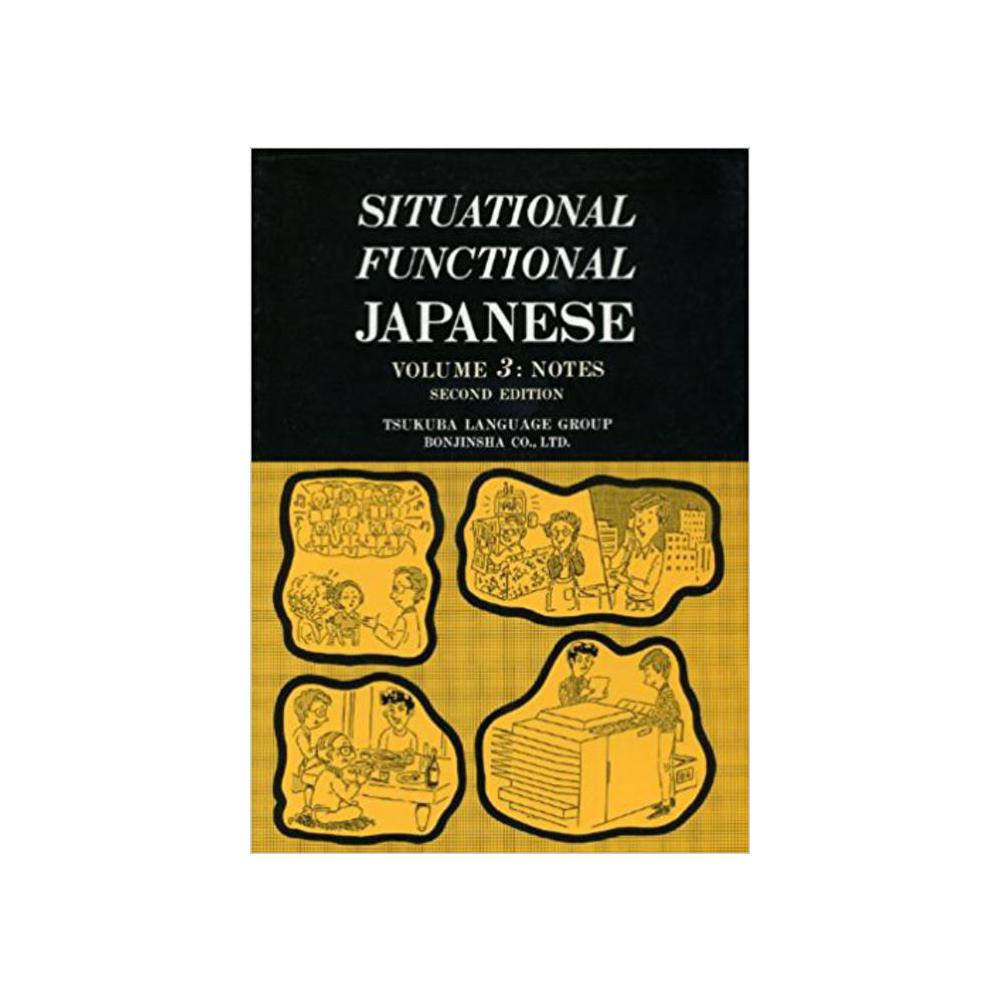 Tsukuba Lang., Situational Functional Japanese vol.3 Notes, 9784893582966, JP Trading, 2nd 94, Foreign Language Study, Books